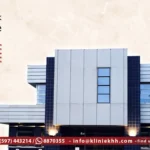 Radiologie Kliniek Halfhide & Hofwijk